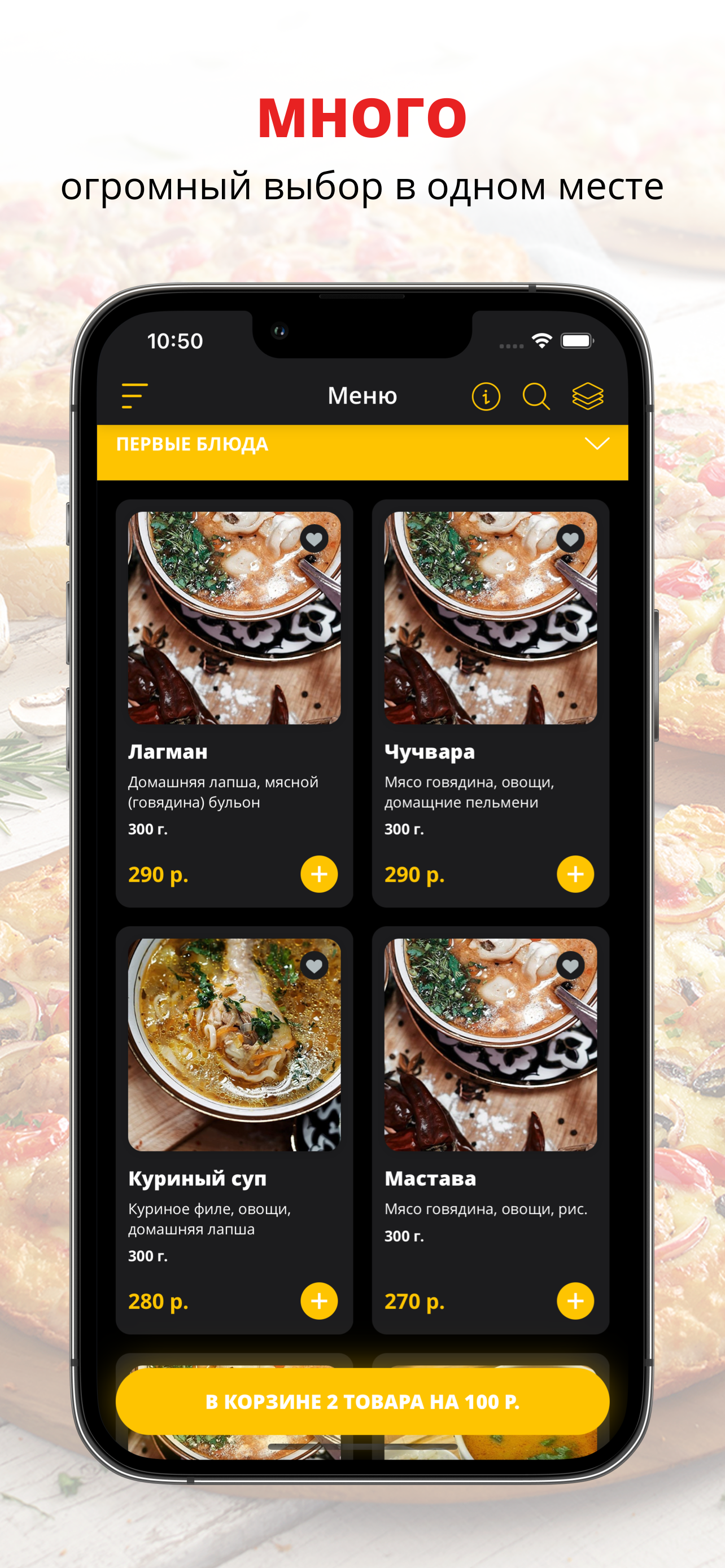 Кафе Чайхана | Когалым