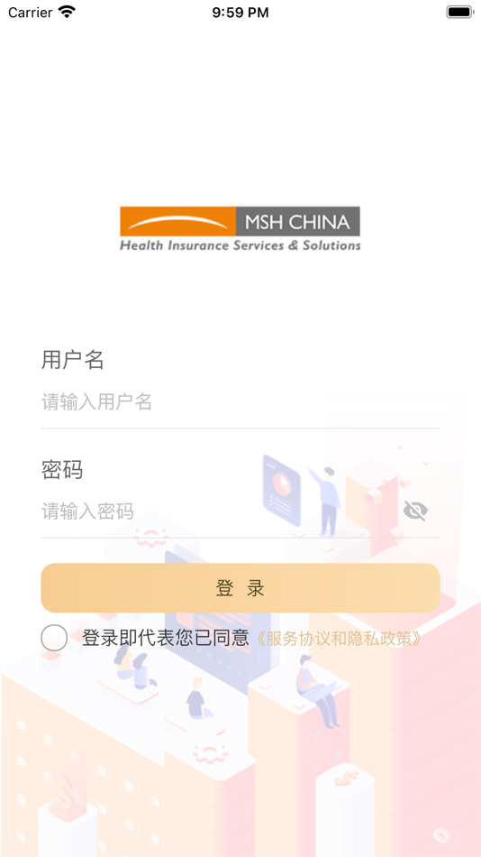 #2. 欣和健业务端 (iOS) 来自: MSH CHINA Enterprise Services Co.,Ltd