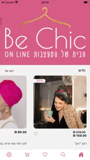 How to cancel & delete be chic - modest fashion 4