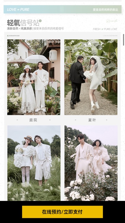 薇拉图志 screenshot-6