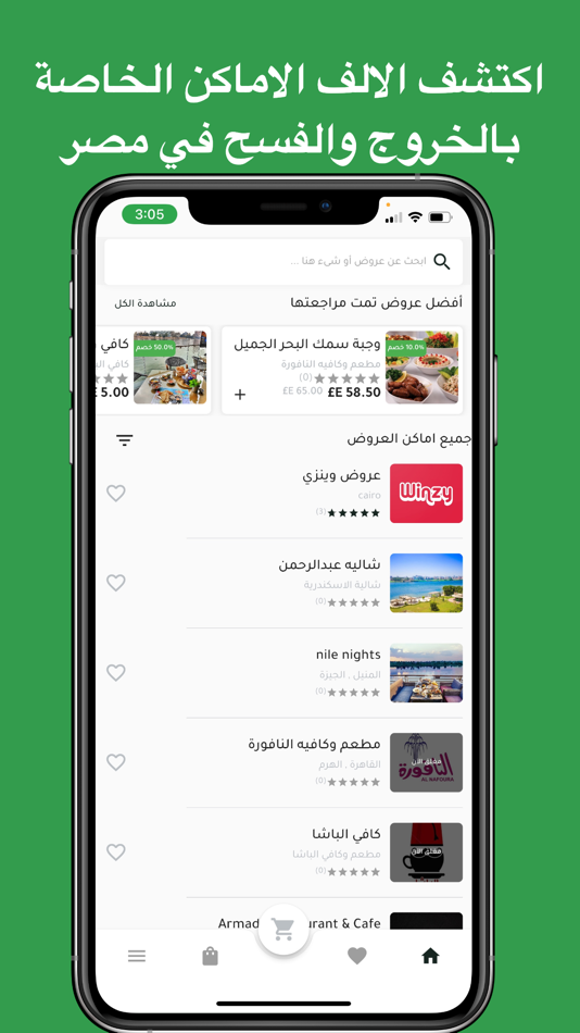 #2. winzy (iOS) 由: Omar Moamen