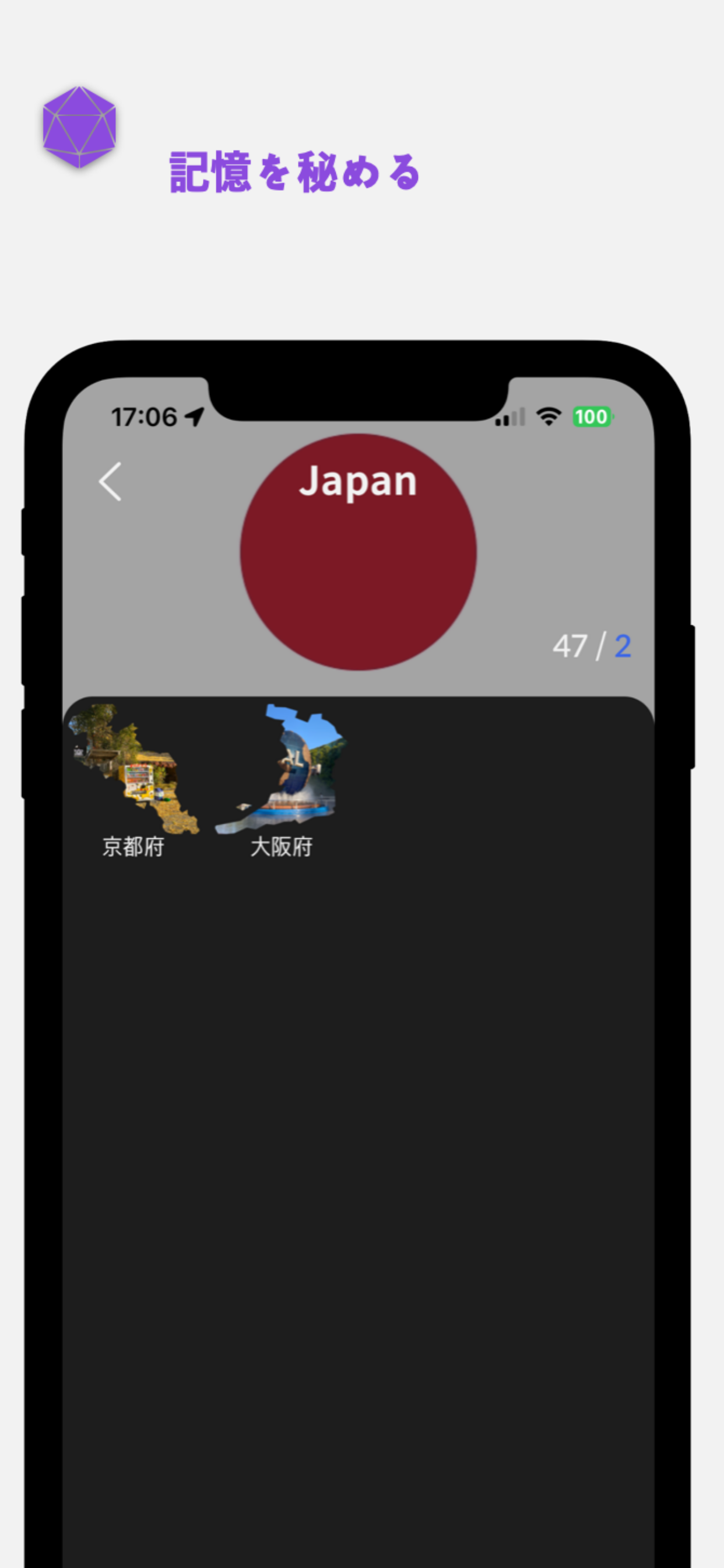 Good Day - 旅行地図,写真地図