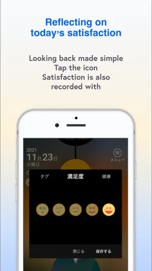 SilentLog screenshot 3