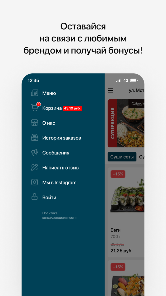 Gan Bei  Беларусь