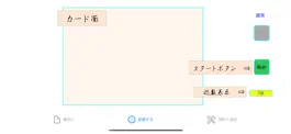 Game screenshot QM暗記にeカード 高校数A 体験版 hack