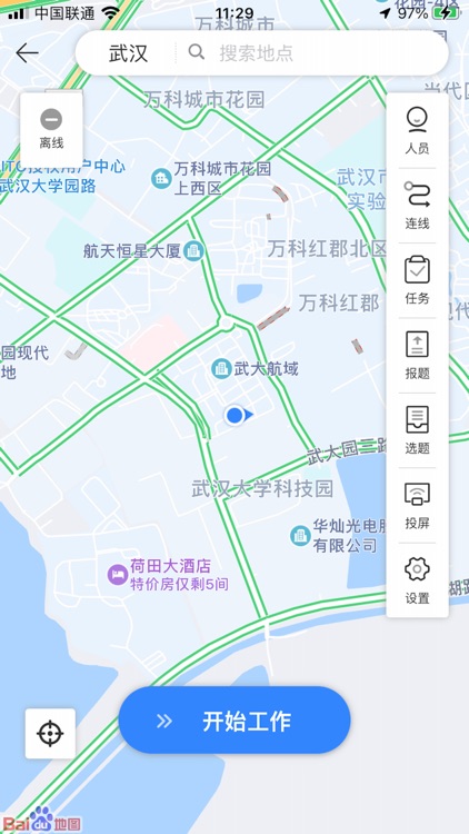 云帆融媒 screenshot-3