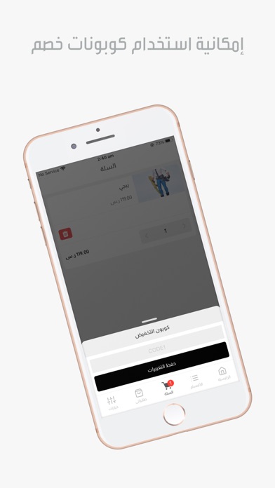 جواهر ستور Screenshot
