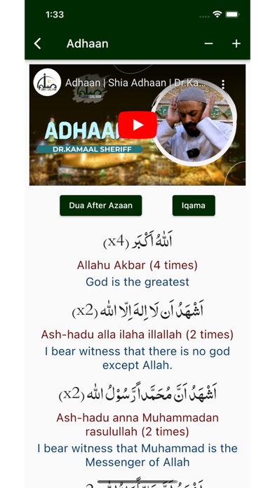 Shia Salaah Screenshot