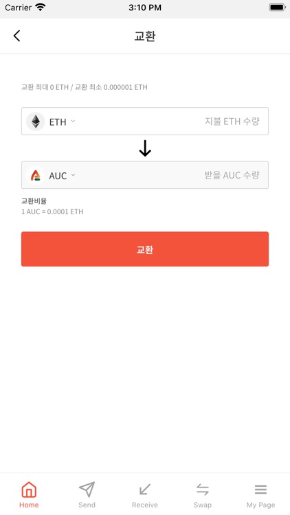 AUC Wallet
