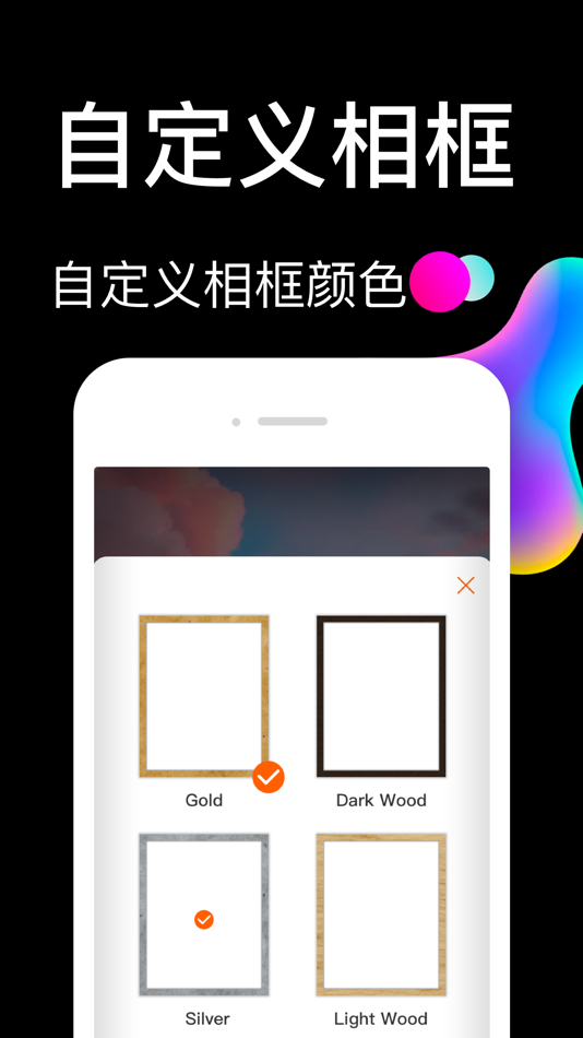 #3. AR相框-增强现实墙壁动态相框 (iOS) 由: Shanghai Tantian Network Technology Co.,Ltd.