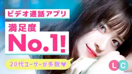Game screenshot ビデオ通話アプリで気軽な出会い-ライブチャットはラブカム mod apk