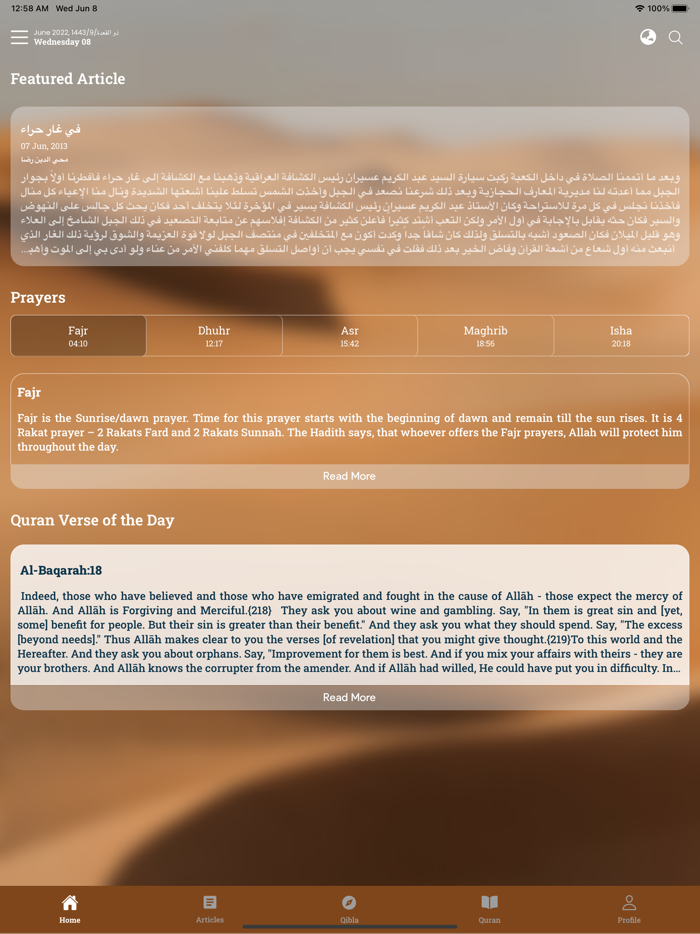 حج رحلات مكية HajjMecca Trips