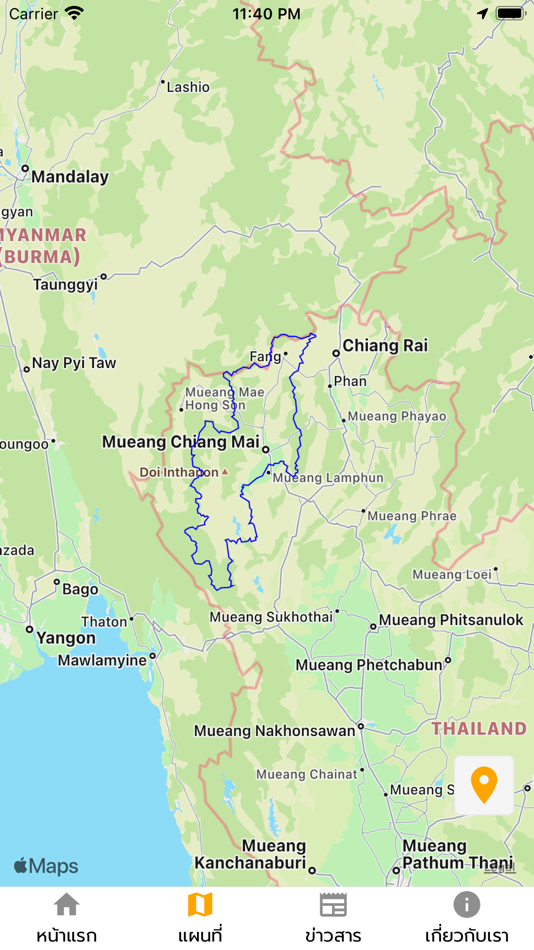 #3. CM PM2.5 (iOS) 由: Chakrit Chotamonsak
