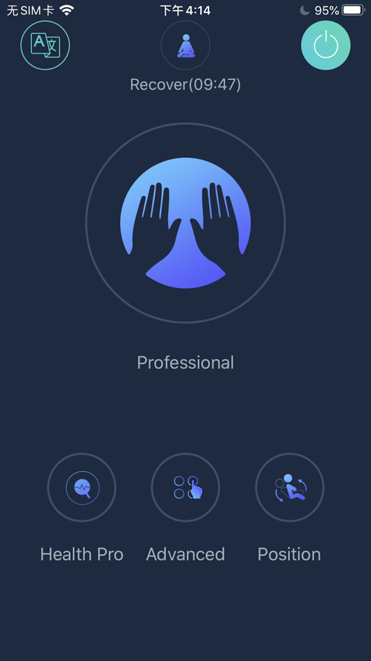#2. Osaki (iOS) 由: Xiamen Comfort Science & Technology Group