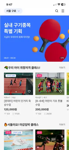 Game screenshot 런런키즈 mod apk