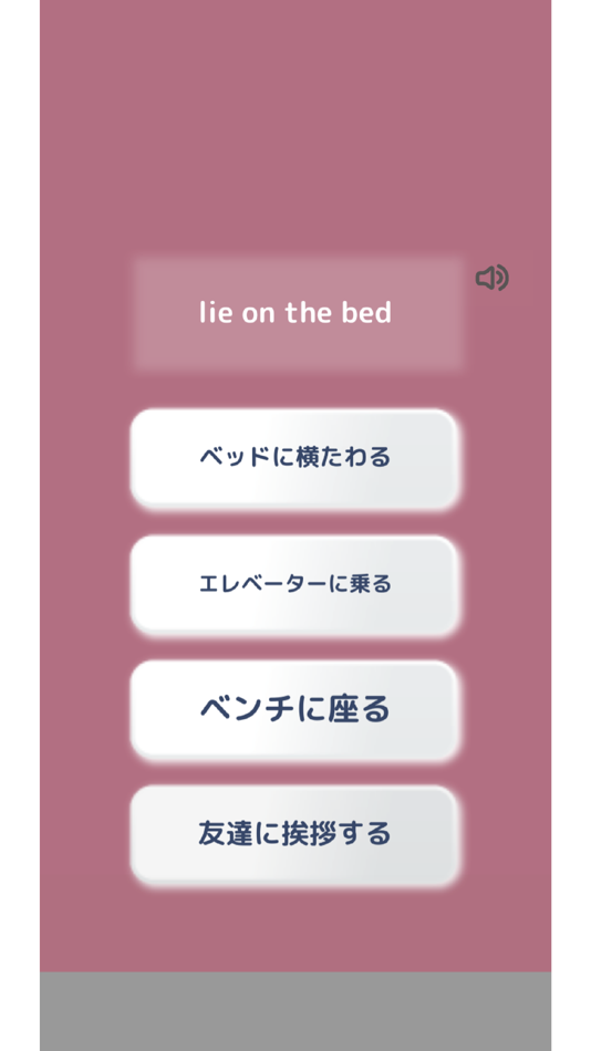 #7. ぜったい覚える!Here We Go 中3単語帳 (iOS) By: Ben Walker