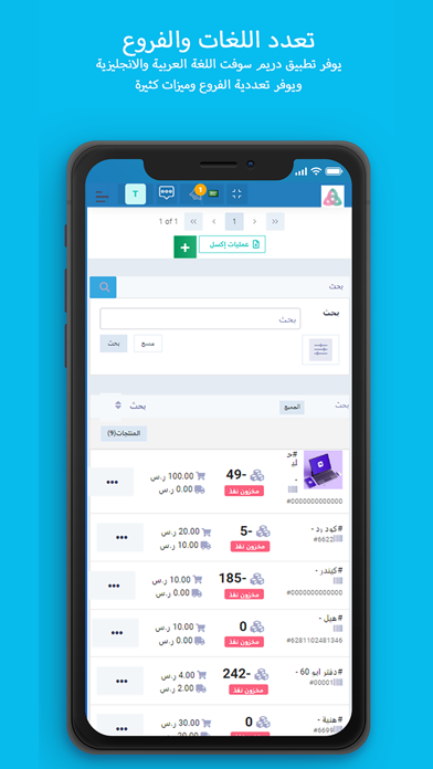 دريم سوفت كلاود Screenshot