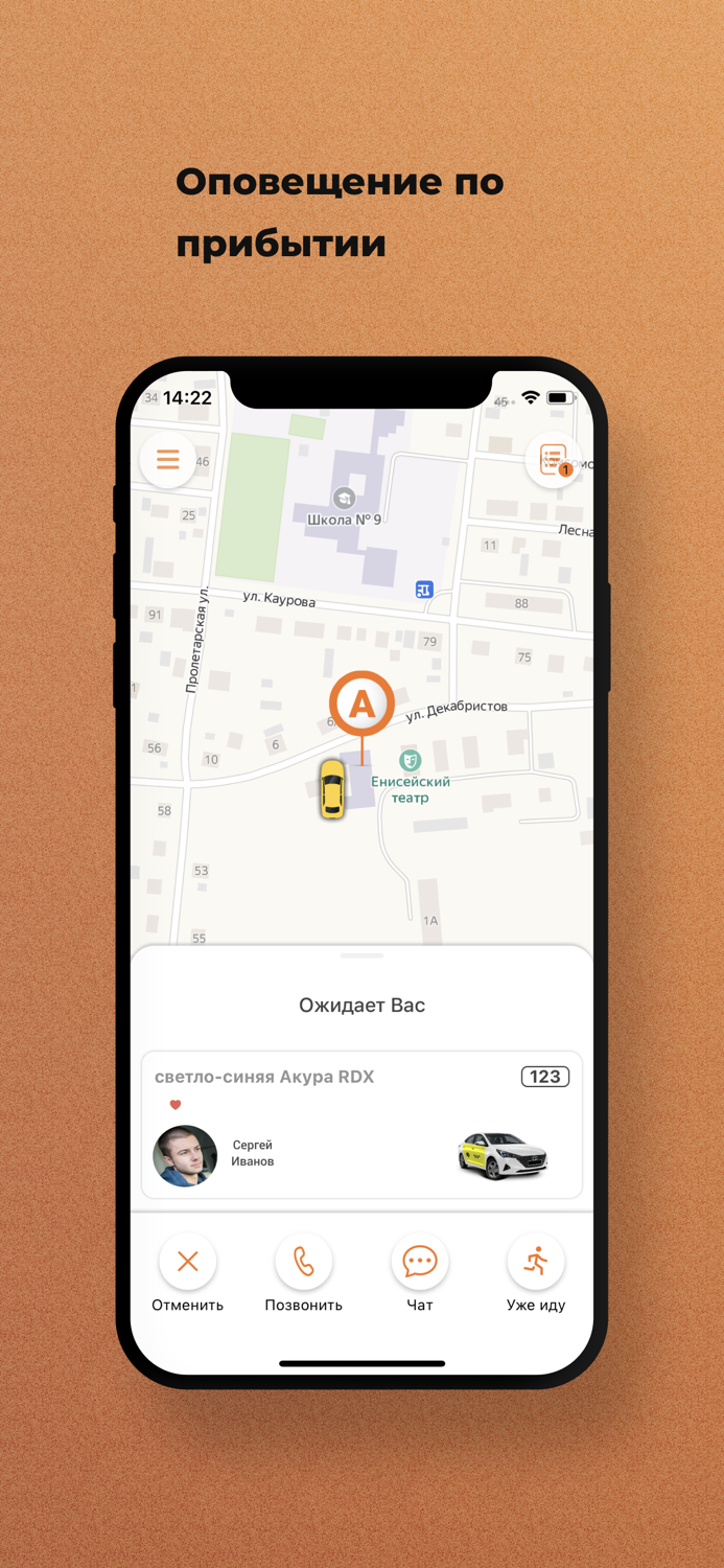 Bi-Bi Заказ такси