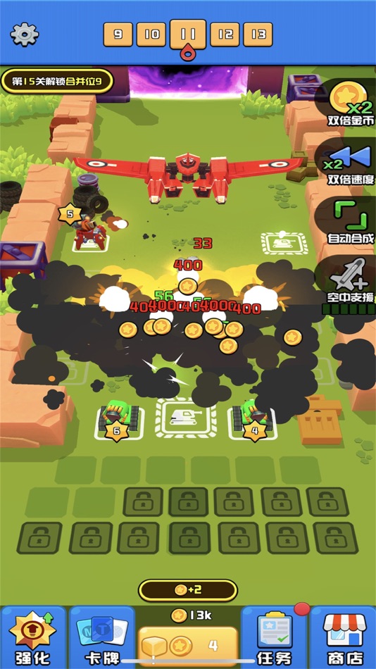 #2. 火力爆炸-无限输出 (iOS) 由: Shenzhen Mantx Cultural Entertainment Co., Ltd.
