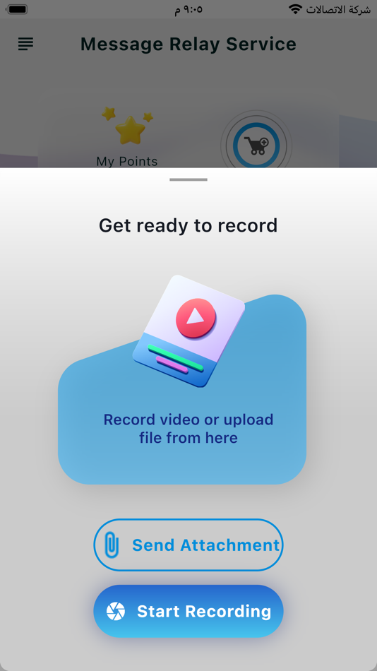 #7. Signo Application (iOS) 由: META SIGN COMPANY FOR SPECIAL NEEDS SERVICES