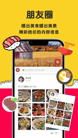 Game screenshot 曰曰 hack