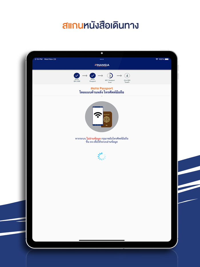 FINANSIA Passport Scan