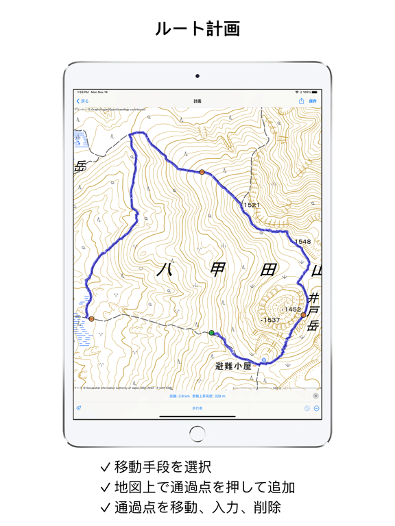 Topo GPS - マップと座標のおすすめ画像4