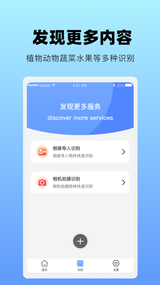 #4. 潮汐查看助手-多地区潮起潮落助手 (iOS) 由: 佳宝 刘