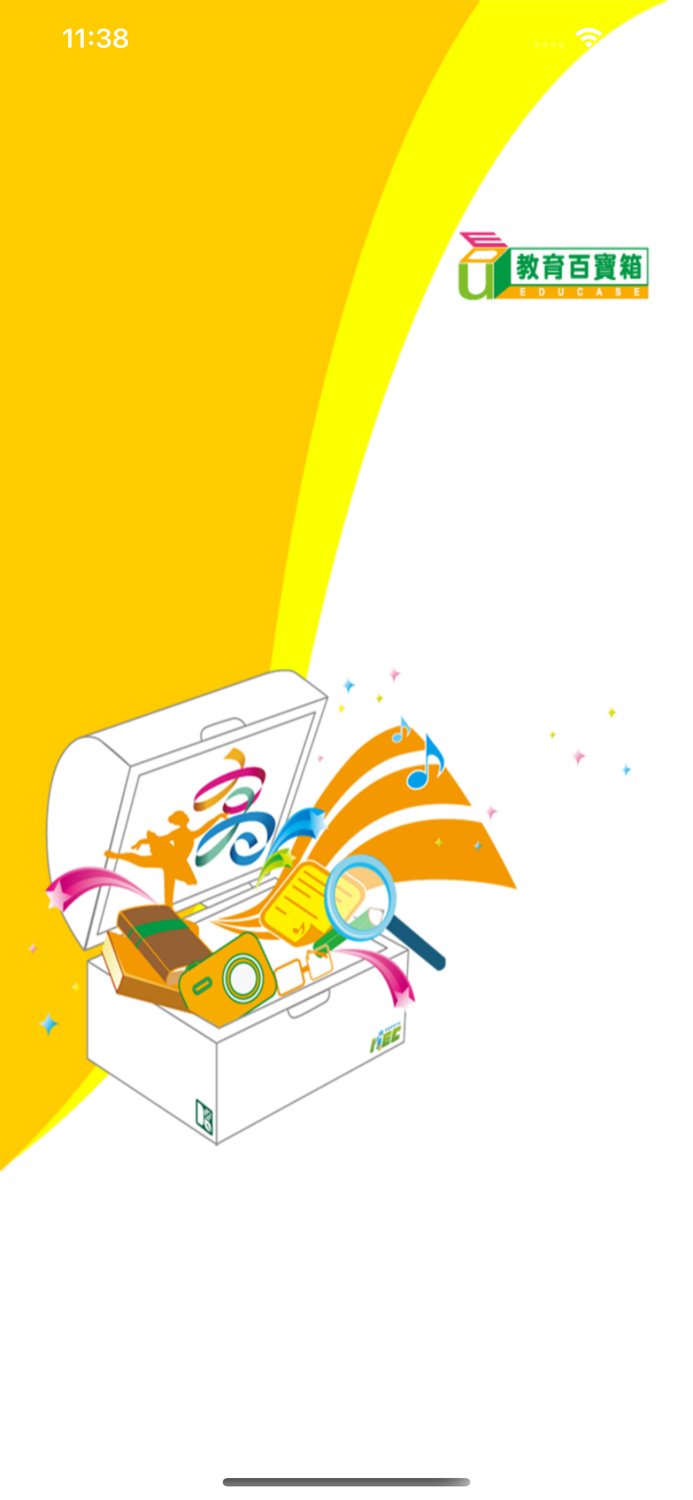 教育百寶箱僅提供局教職員工使用