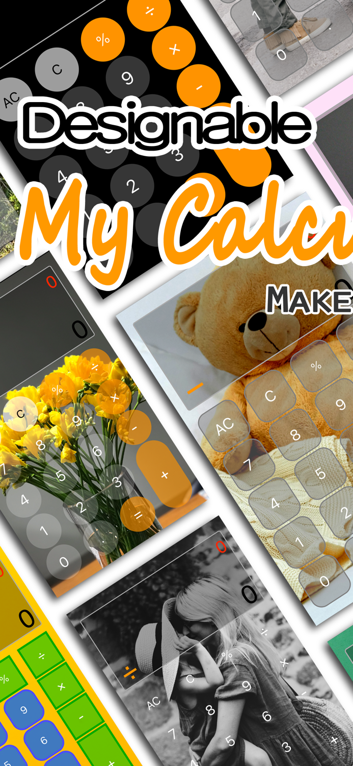 My Awesome Calculator