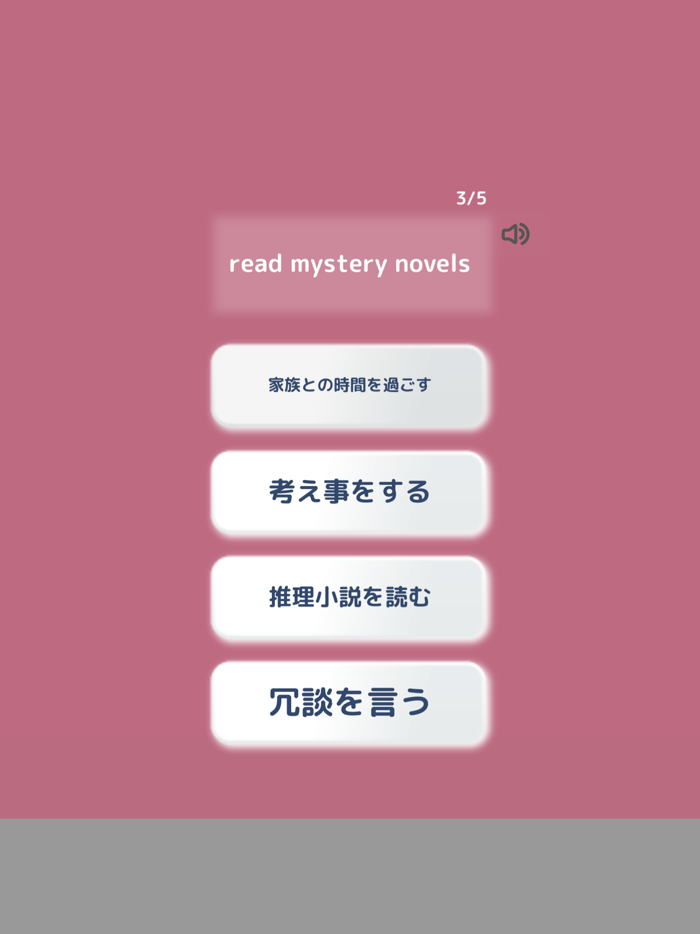 ぜったい覚える！Here We Go 中３単語帳