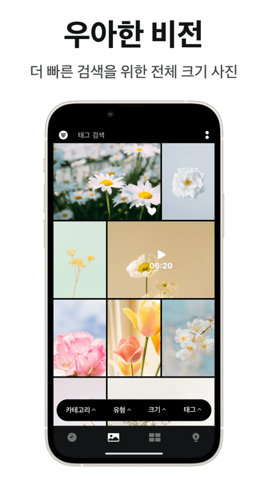 Picbook - 사진관리