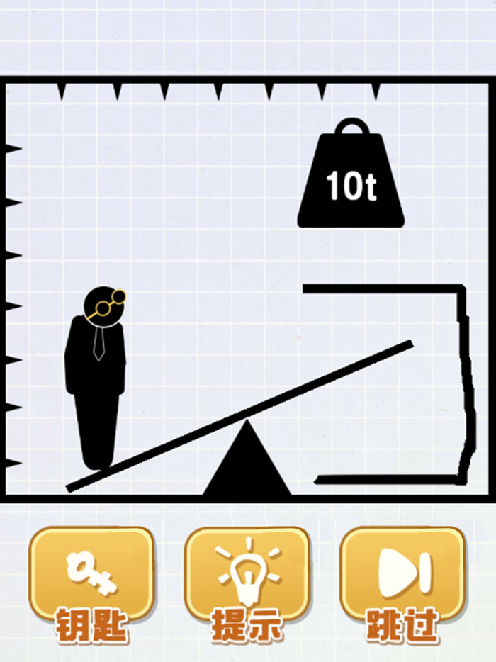 划线火柴人 - 救救火柴人 抖音游戏大全