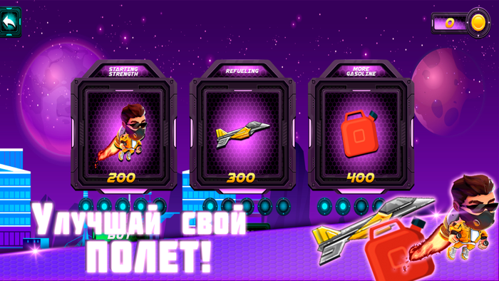 Краш лаки джет