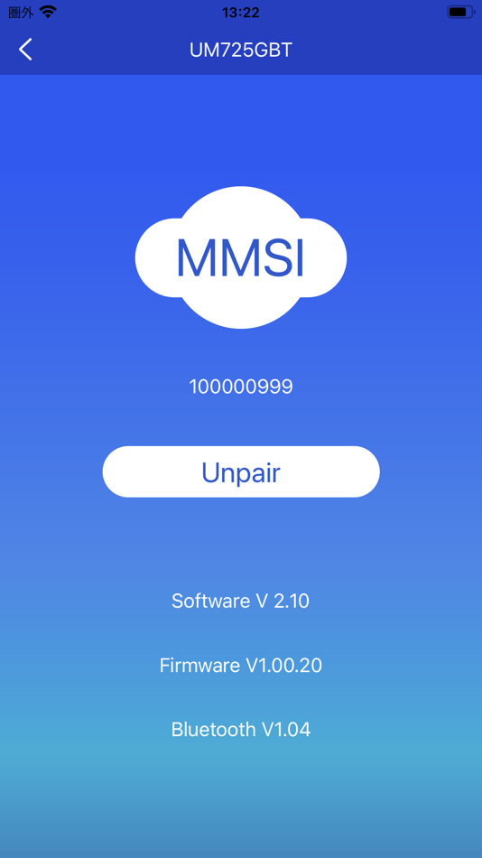 #4. Uniden Marine II (iOS) โดย: Uniden Corporation