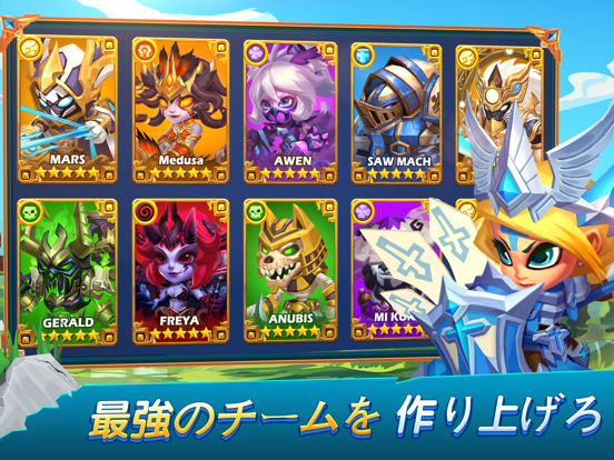 Taptap Heroes:ldle RPGのおすすめ画像1