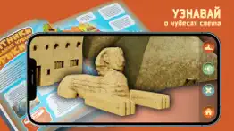 astar explorer айфон картинки 4