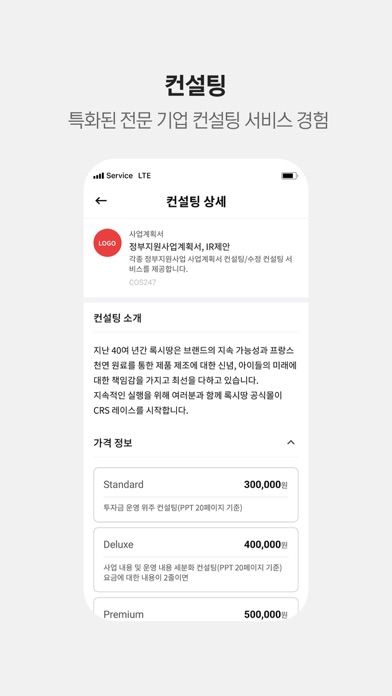 비즈니스 나우 Screenshot