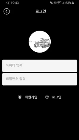 Game screenshot 부대 유동병력 최신화 apk