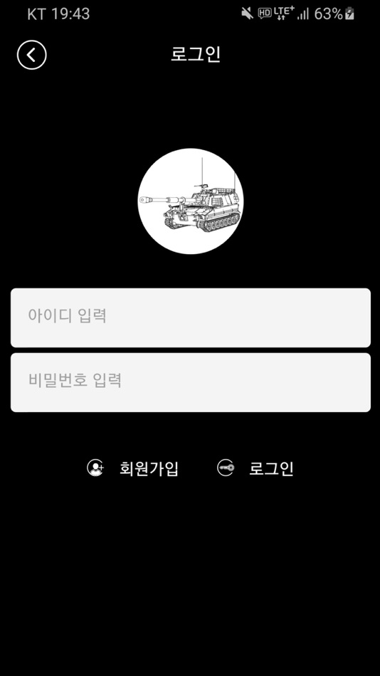 #2. 부대 유동병력 최신화 (iOS) Podle: Swing2App Co. Ltd.