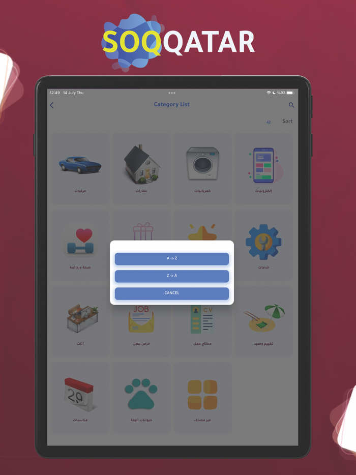 SoqQatar - سوق قطر