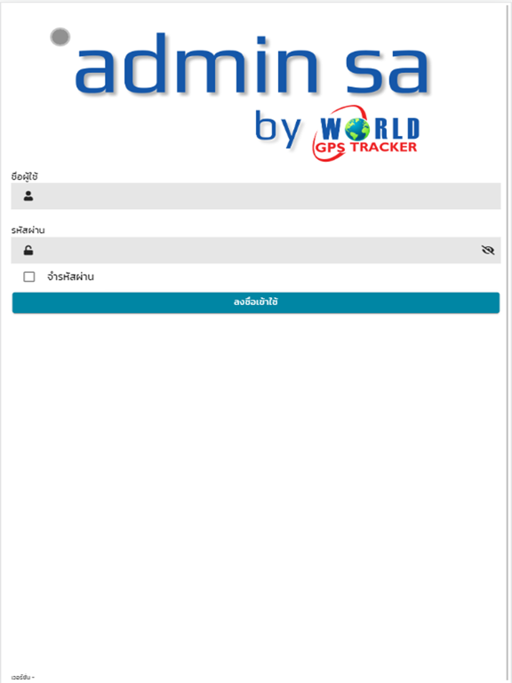 Screenshot #4 pour AdminSa by WorldGPS