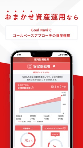 Nダイレクトのおすすめ画像4