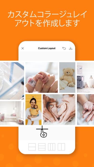 Pic Stitch - Collage Editorのおすすめ画像7