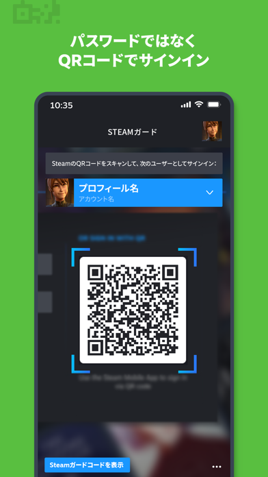 Steam Mobile screenshot1