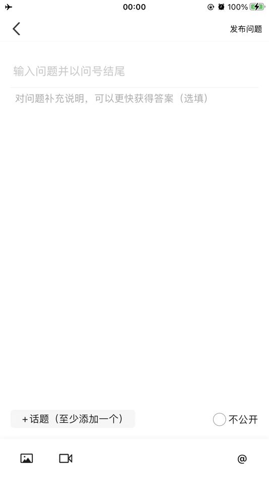 #2. 零一XLink (iOS) Podle: Beijing Wisdom Education Technology Co., Ltd.