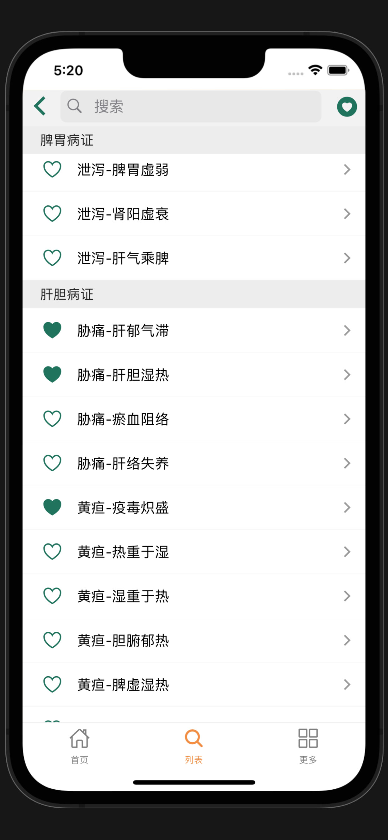 中医舌诊宝典