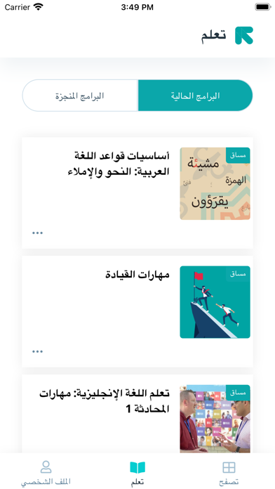 إدراك