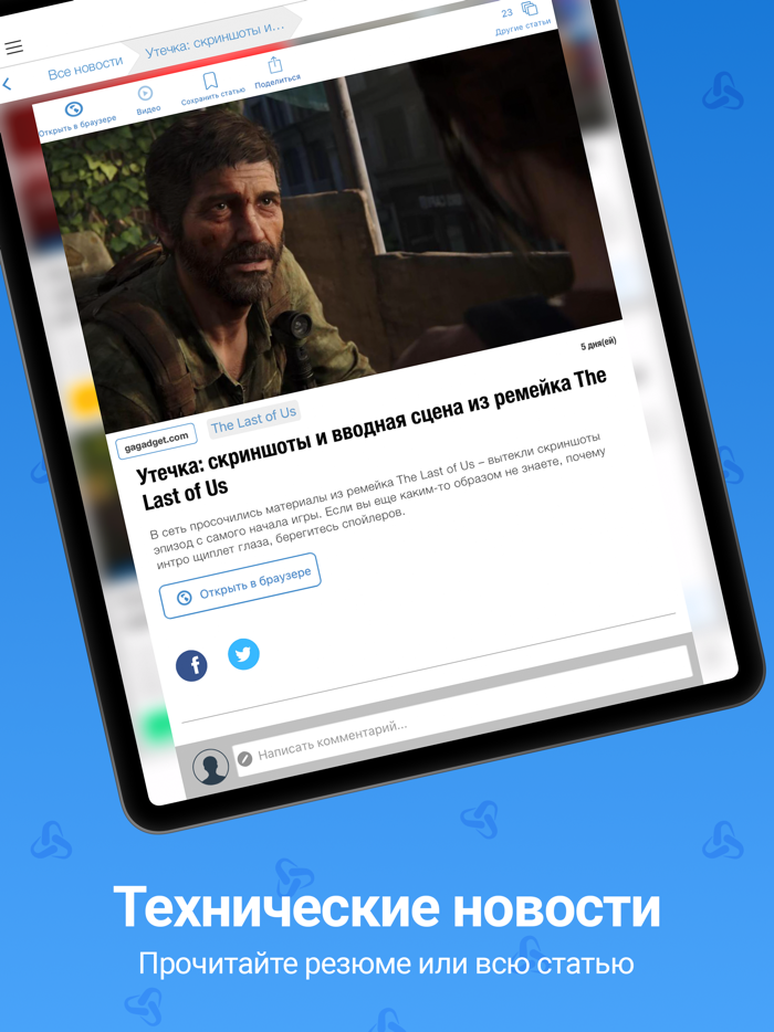 Новости Технологий и Науки