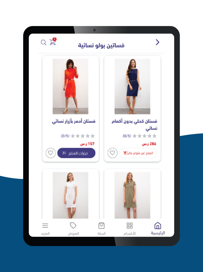 Vibez market  فيبز ماركت